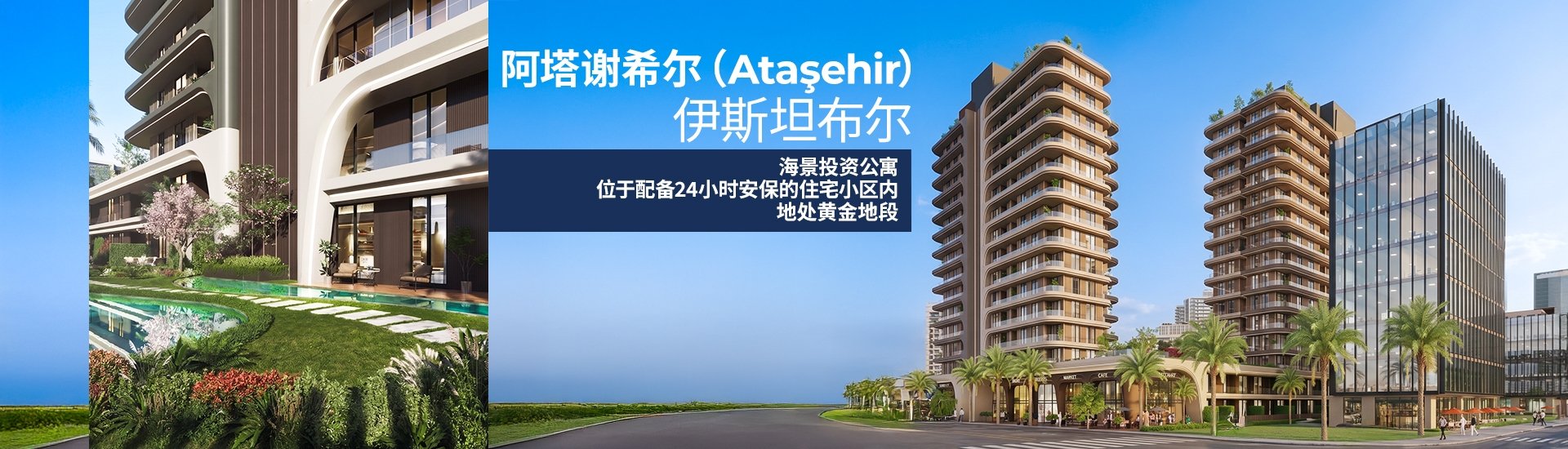 亚塔谢希尔海景公寓与私人泳池