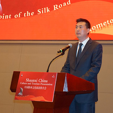 Shaanxi Tourism Seminar